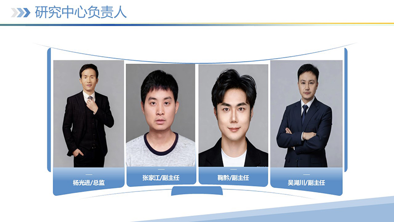 貴陽市建筑設計院~“零碳園區研究中心”風采展